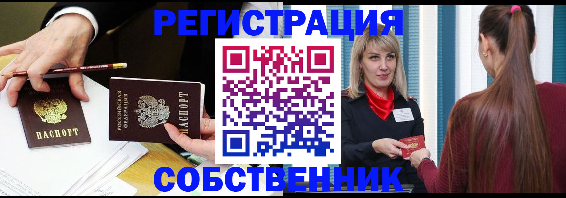 найти адрес прописки в Подпорожье